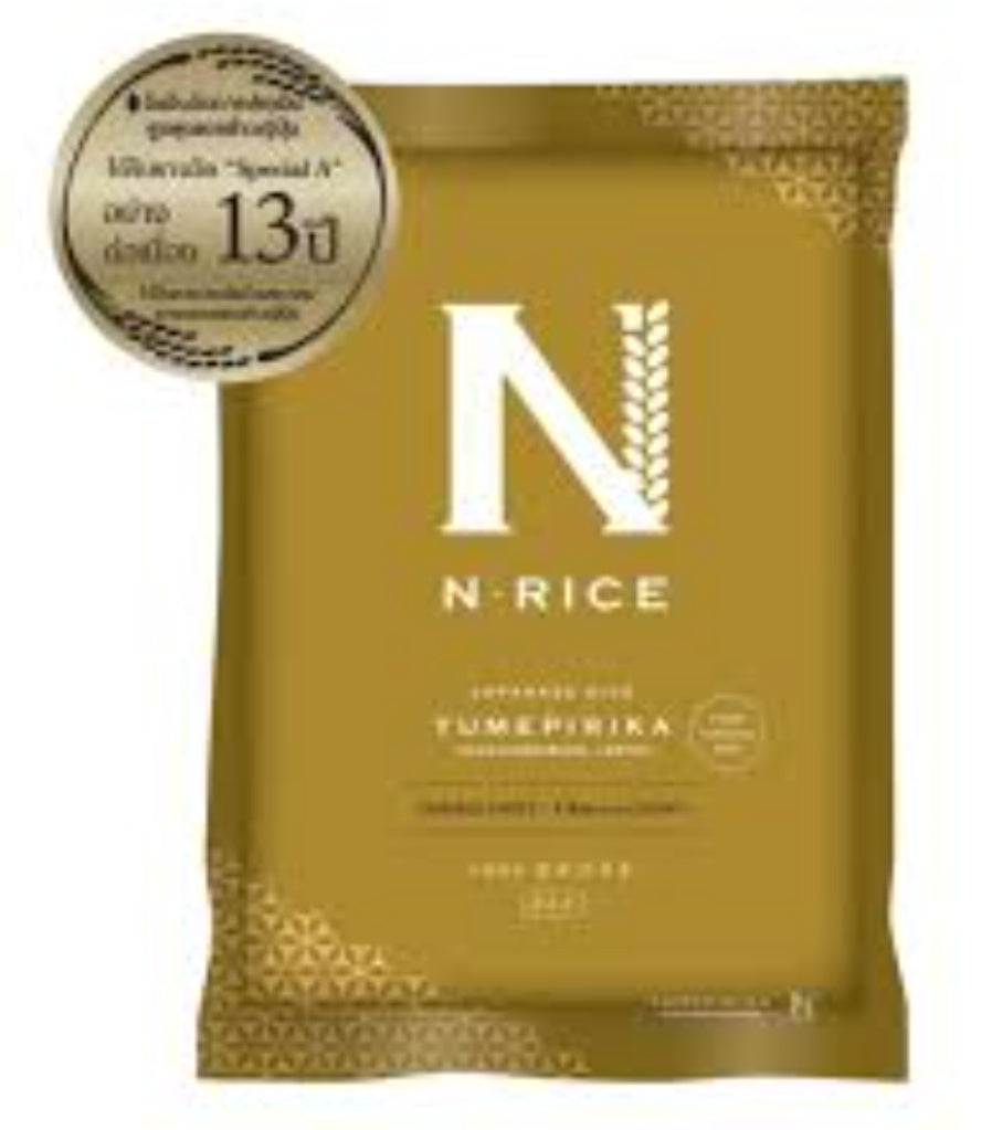 Premium Japanese Rice